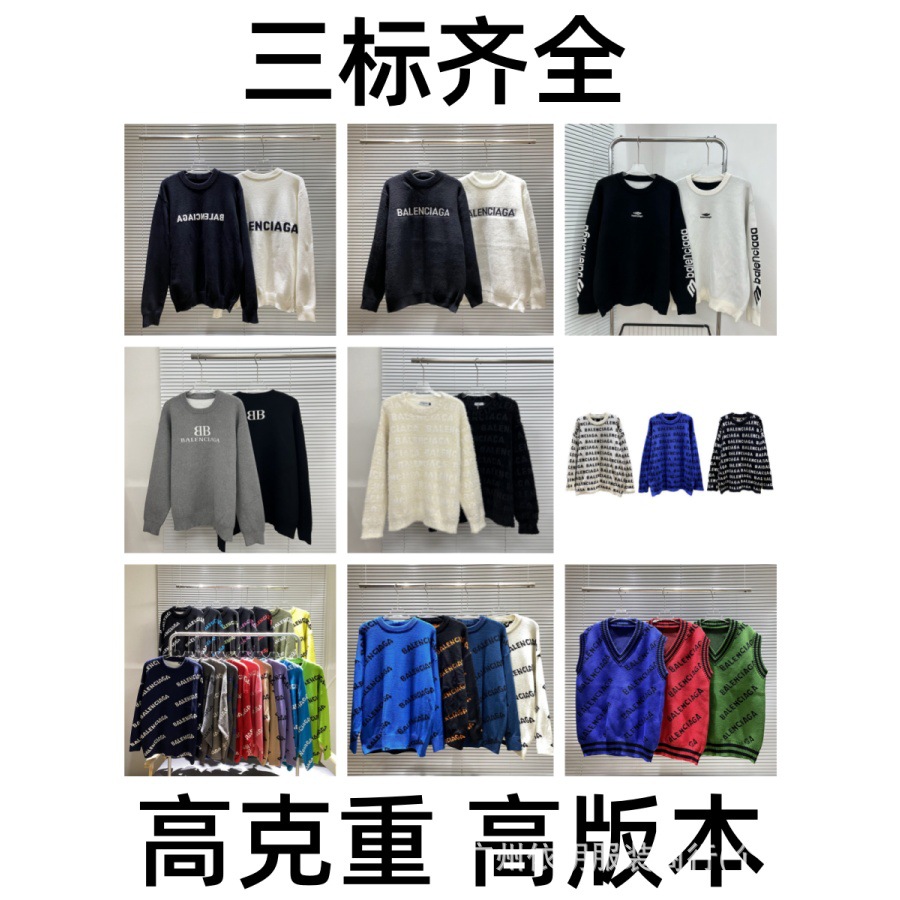 High-end trendy brand, Paris-style sweater with all-over letter logo, embroidered on the chest, jacquard sleeves, and a round neckline, suitable for cross-border sales