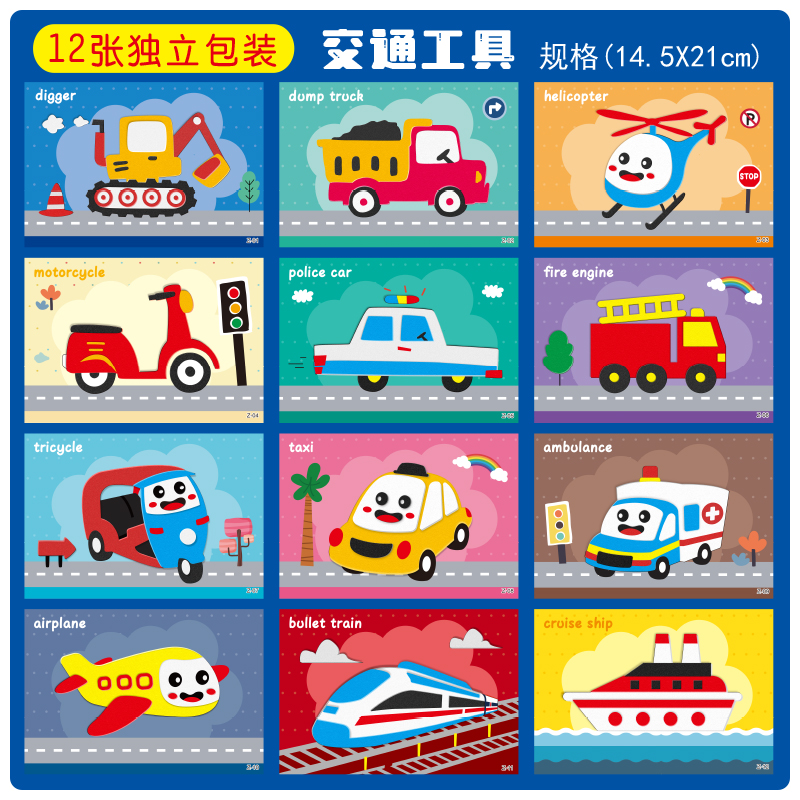 차량(중형) 뒷면 그림 12장