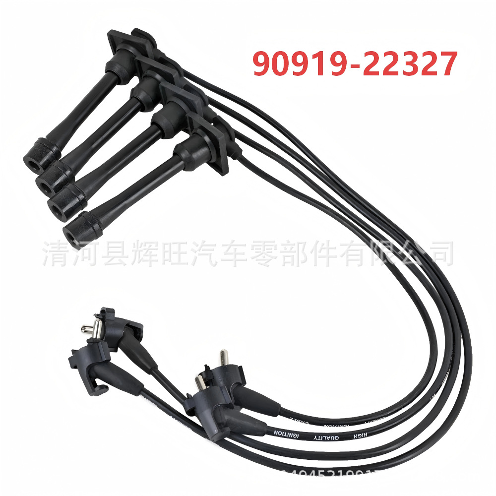 90919-22327 is suitable for Toyota Corolla high-voltage ignition wire, distributor wire, and cylinder wire