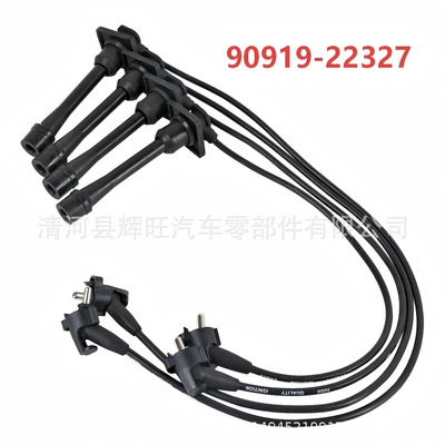 suitable for Toyota Corolla: Power supply, ignition system accessories