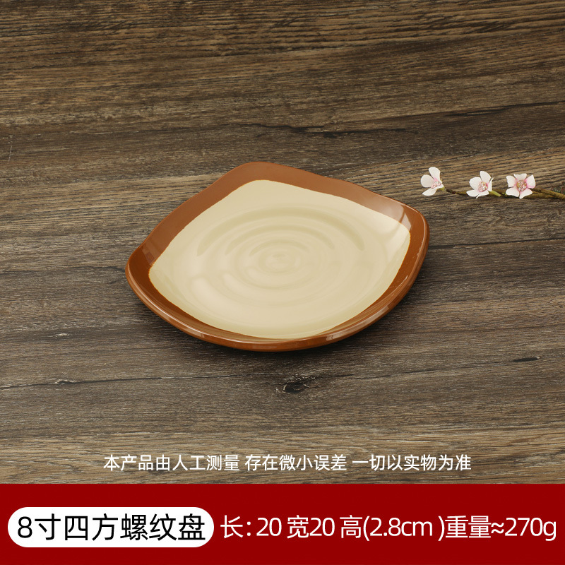 8.4inch 사각 나사판 JS4108L