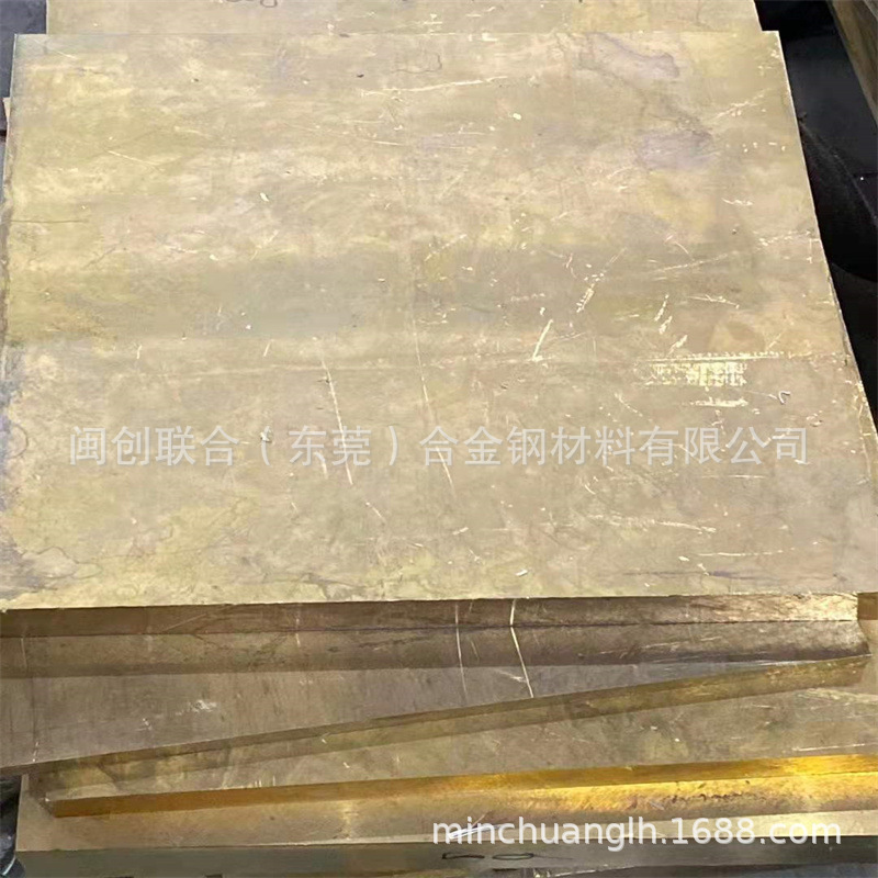 批发H68黄铜板 加工雕刻h70黄铜板 H80黄铜板 规格齐全