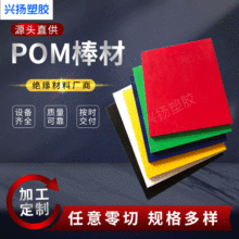 ͸ɫPOMЙC􌧹PMMAAl⠝ɫRȫ