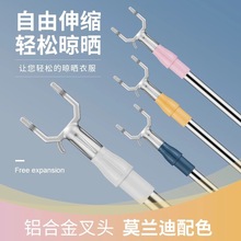 撑衣杆家用晾衣叉不锈钢晾衣杆可伸缩加长晒衣杆挂衣杆挑衣杆衣叉
