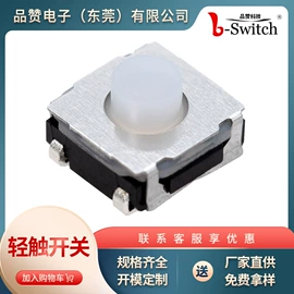 连接器;音视频插座;开关元件