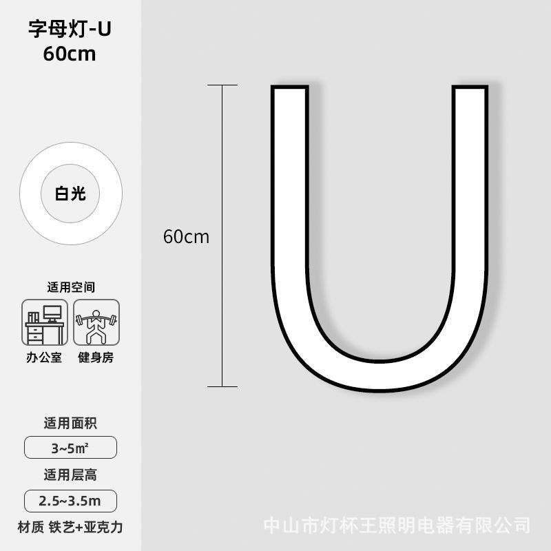 lámpara de letra LED lámpara de forma especial gimnasio centro comercial supermercado de café en línea luz luz de estilo de letra sala de baile candelabros creativos
