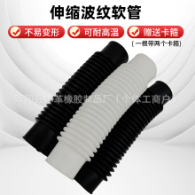 跨境出口下水道排水管波纹管水槽下水管配件防臭加长延长接头现货