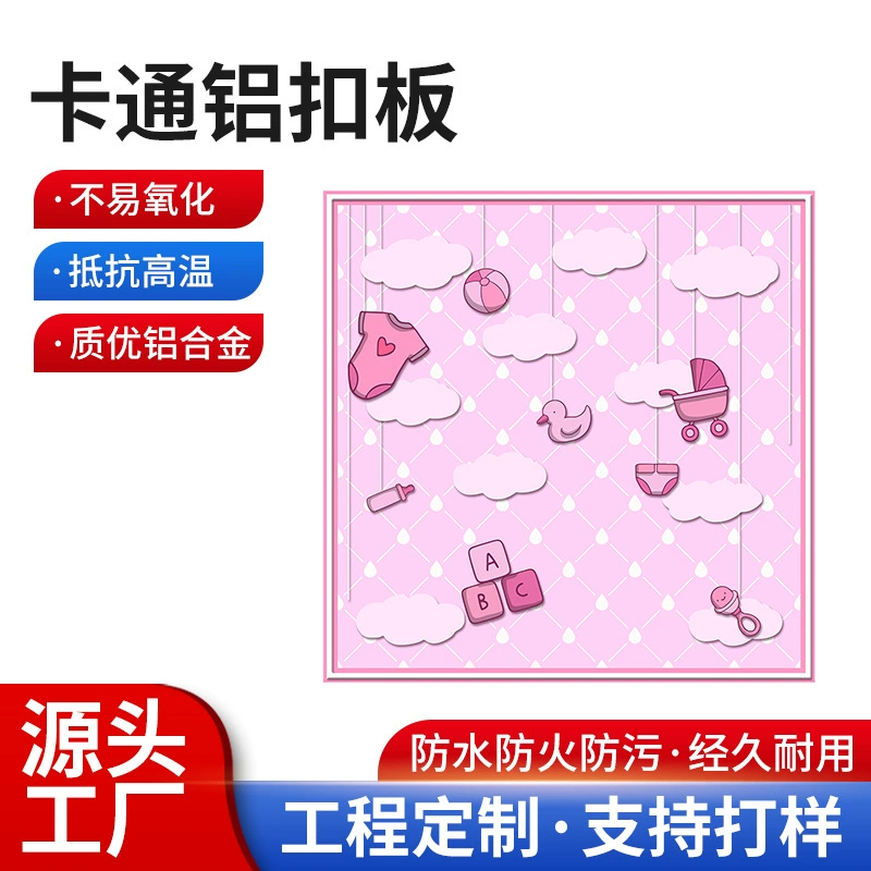 Индивидуальные алюминиевые потолочные панели с карманами для монтажа, спецификации 300*300 и 600*600, карманная плита для потолка.