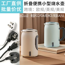 �����W����yʽ늟�ˮ��304���P䓼������П�ˮ�� 600mlӢҎ�WҎ