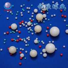 专业生产pa塑料球高精度万向球耐腐仪器专用实心球精磨尼龙塑料球