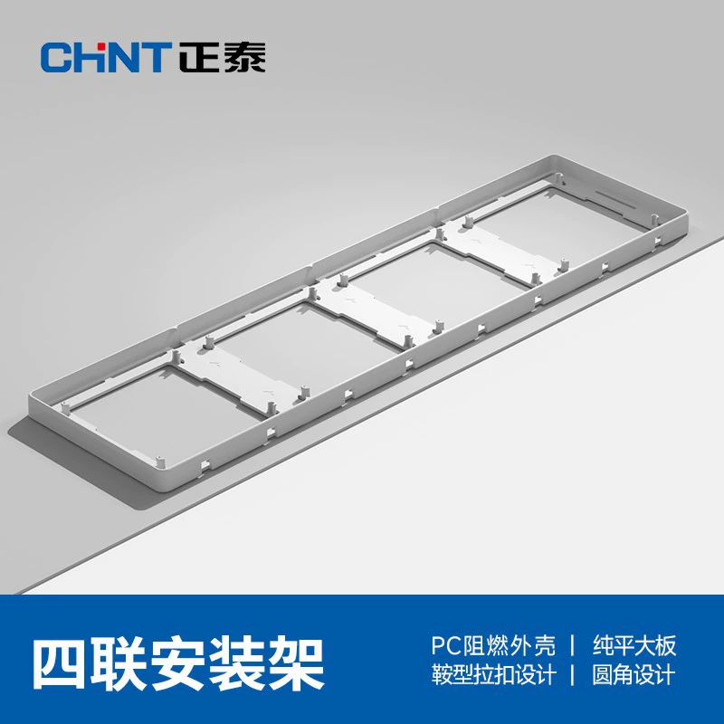 Панель выключателя-переключателя для взрослых с одним открытым пятью отверстиями - темная установка 86 дом свет выключатель кондиционер 16a стена 6R белый