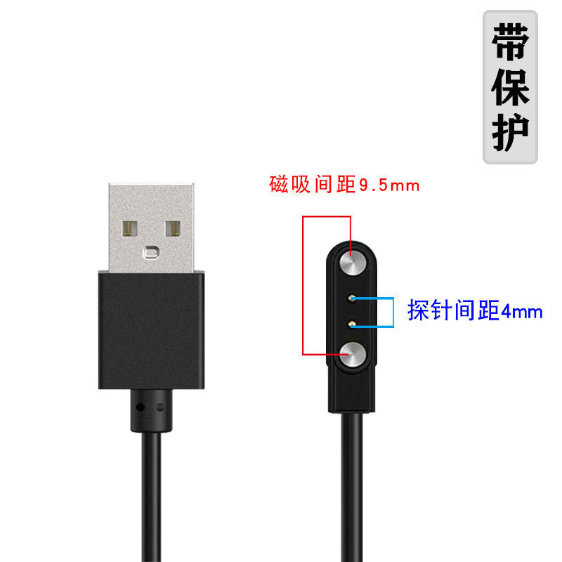 スマートウォッチ 4P2P 磁気充電ケーブル 2 ピン 4 ピン 5 ピン子供用磁気スマートウォッチ充電器に適しています。|undefined
