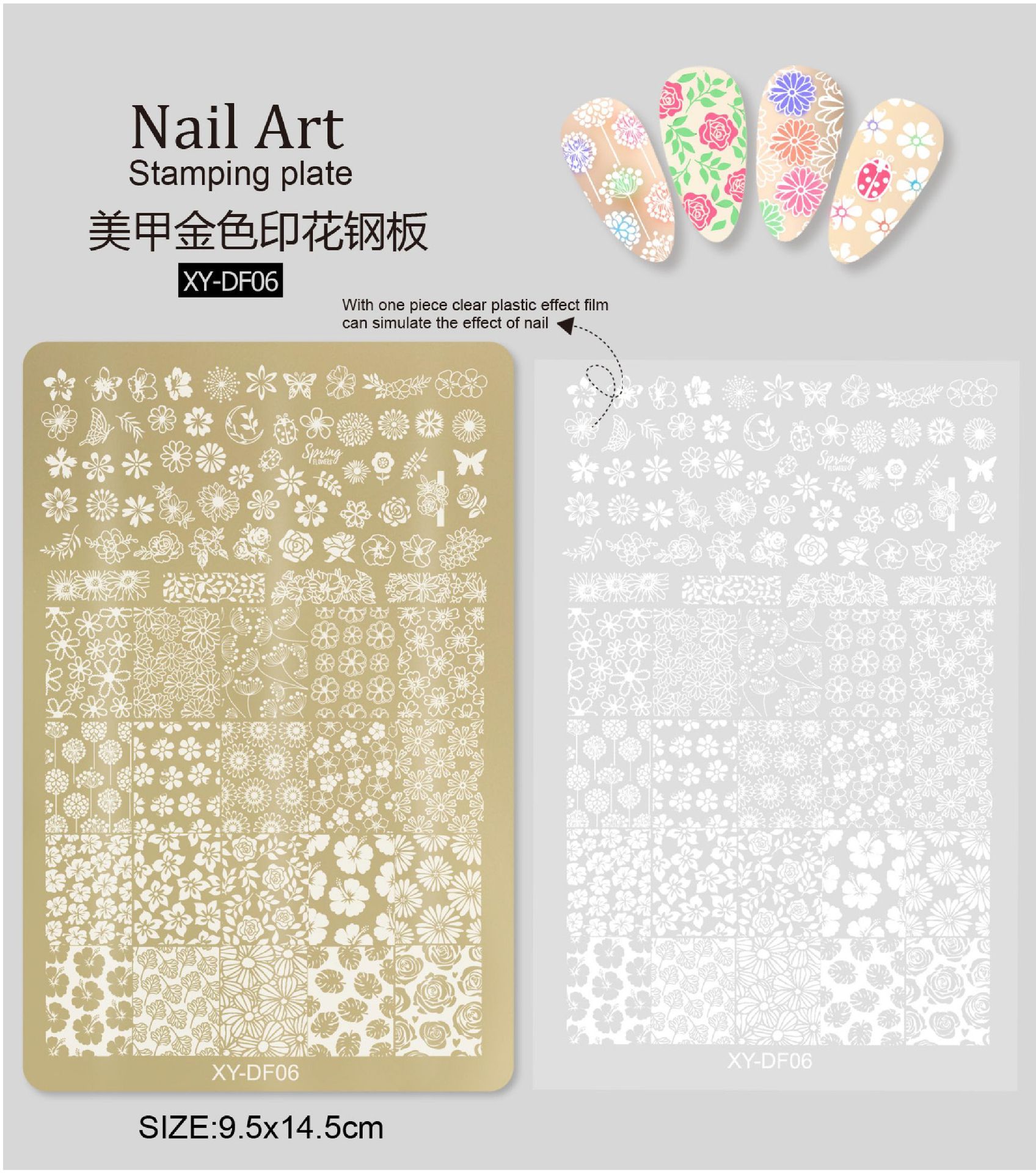 XY-DF06 꽃 인쇄판