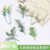 Cross -border new simulation fake green bonsai ornaments home living room desktop small pot planting fake plant decoration