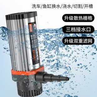 Plug-In Water Pump for Rural Vegetable Watering, Vegetable Field Watering, Bathing Water Pump, Household Small Silent Self-Priming Pump for Hydroponics