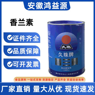 �������m�� ʳƷ�����m�� ��ϸɹ�������ζ����~�Tʳ�����m��