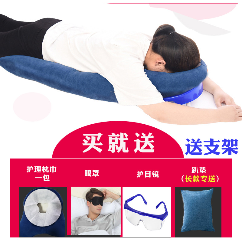 연장 된 안과 용 거짓말 베개