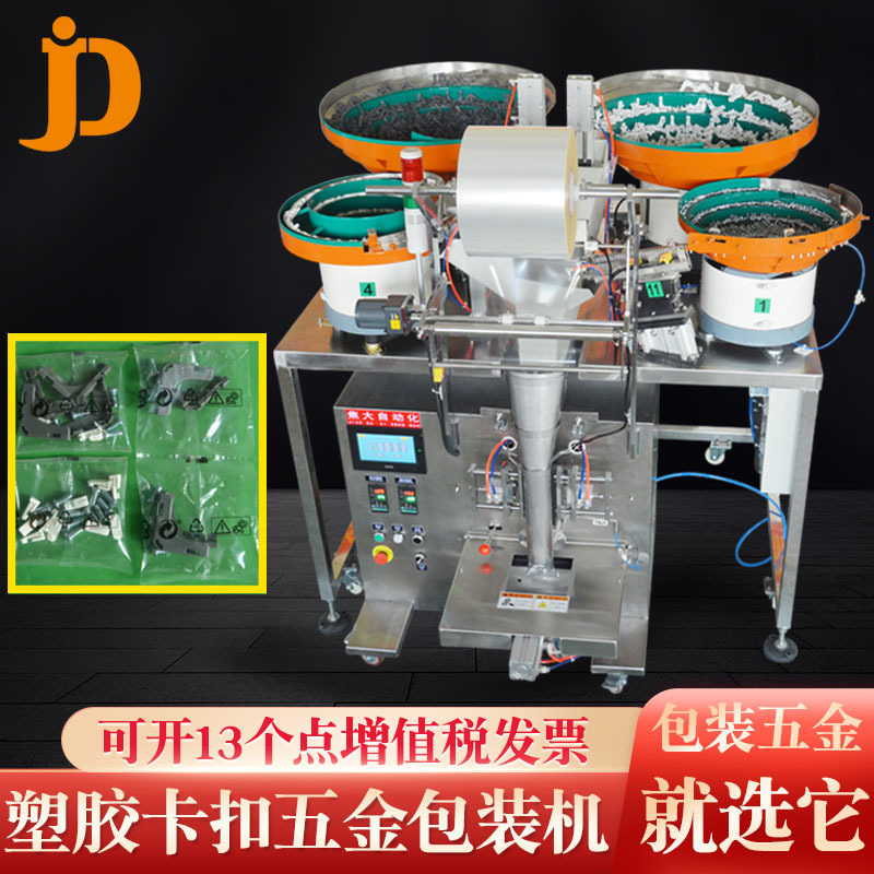 �����������հ�װ�����װ���Ҿ������������������ͷװ������