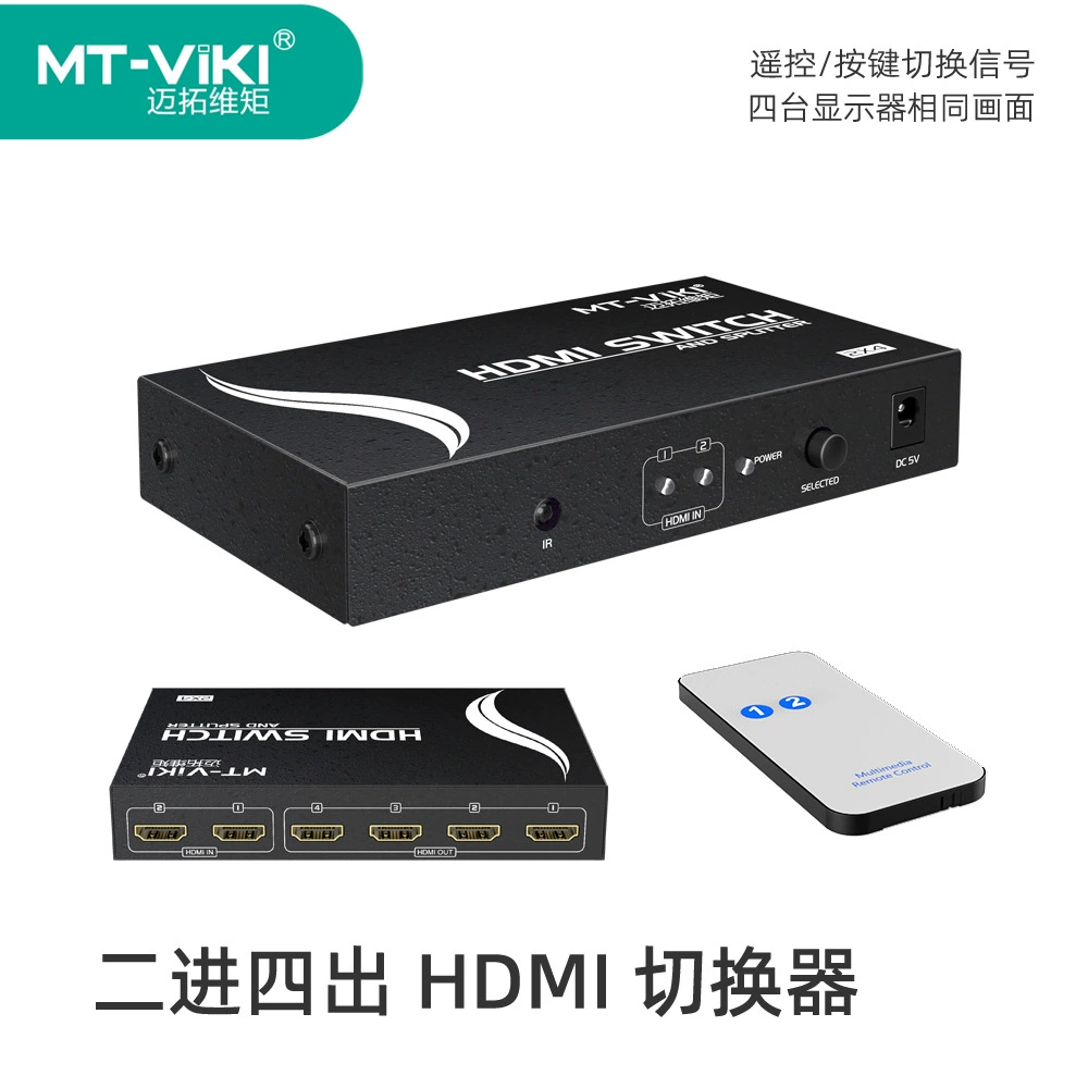 Maxtor Vimo HDMI 2-in-4-out переключатель 2х4 сплиттер HD с пультом MT-HD2-4