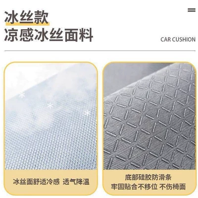 Avtomobil döşəmə paspasları seat cushion three-piece set, breathable