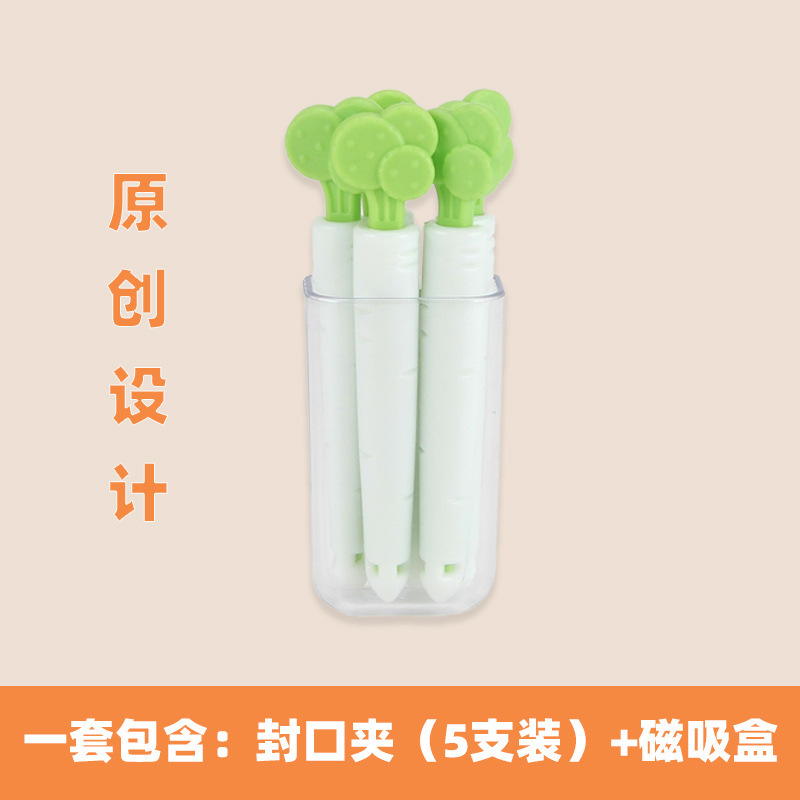 密封クリップ ニンジン南湾オリジナル 本格スナック 密封クリップ 冷蔵庫用マグネット 家庭用保存クリップ 防湿食品クリップ|undefined