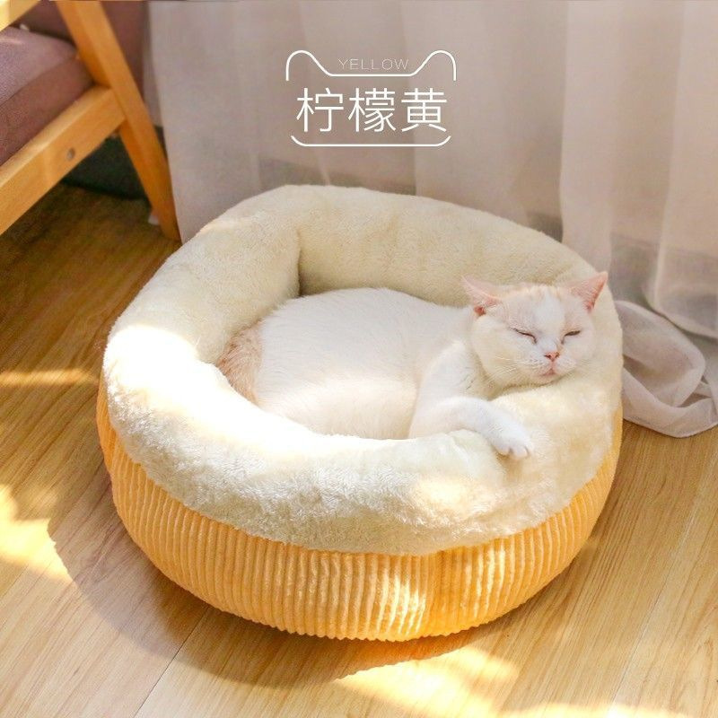레몬옐로우 [사계절 모두 사용 가능, 부드러움]