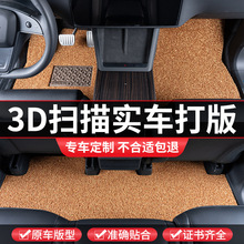 适用特斯拉ModelXY3脚垫水晶丝圈Model3YX地垫汽车改装配防滑设计