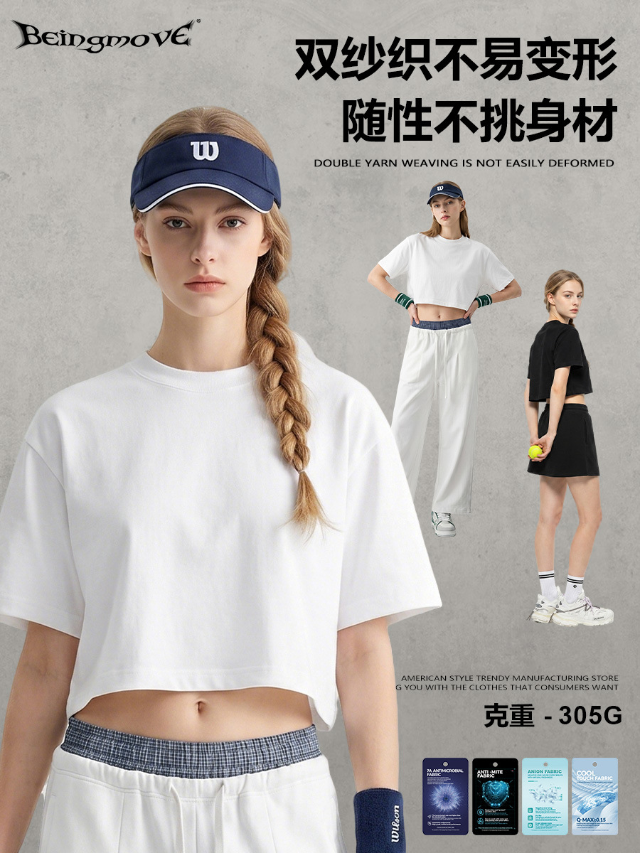 Calle secada| Marca de moda europea y americana de verano ombligo de color sólido caliente estilo de moda de manga corta pesada camiseta suelta de hombro mujer image 3