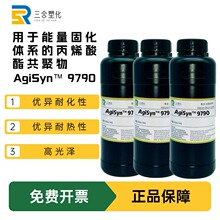 ���]�F؛AgiSyn&trade; 9790��ϩ������������ͻ��ԡ��͟��� �߹��