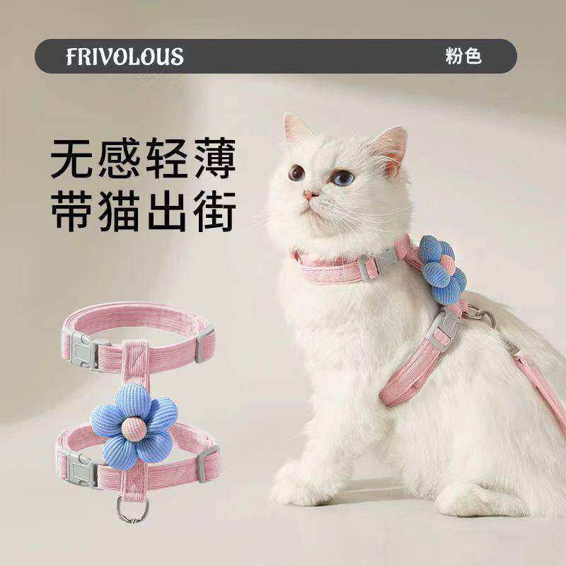 [pink] cat leash- 1.2m