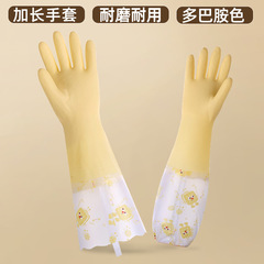 女性用キッチン食器洗い手袋、防水性と耐久性のある洗濯手袋、家事手袋、厚みのあるベルベットゴム