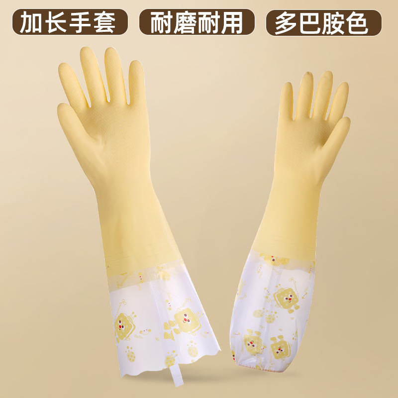 女性用キッチン食器洗い手袋、防水性と耐久性のある洗濯手袋、家事手袋、厚みのあるベルベットゴム|undefined