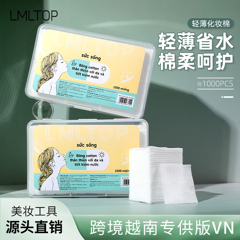 LMLTOP transfronterizo exclusivamente para VN delgado que ahorra agua compresa húmeda almohadilla de algodón desmaquillante no tejido hoja de algodón TOP-007
