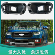 ����19-23���������� RANGER ���ƿ�KB3Z-15266-B KB3B-15A299-AA