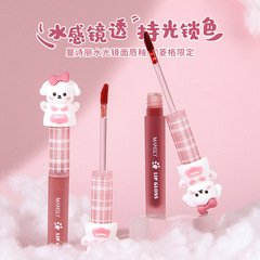 MANSLY cute pet hydrating mirror lip glaze long-lasting color non-stick cup water gloss jelly pout lip lipstick lip gloss