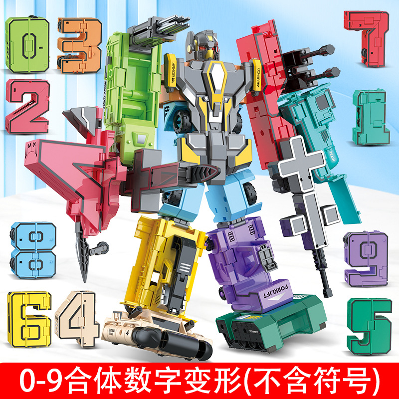 Digital Robot Transformable Combined Robot Toy for Boys, Disassembly and Assembly Educational Toy, Children's Gift, Assembled Armor Tank