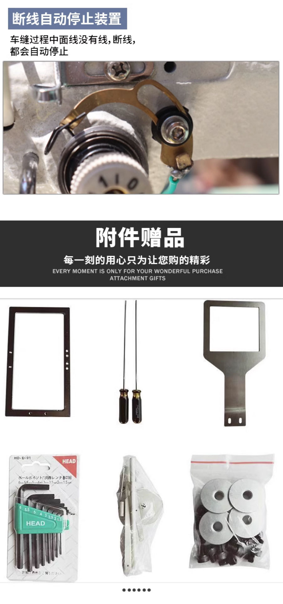 全自动激光开袋机_看图王(1)_10