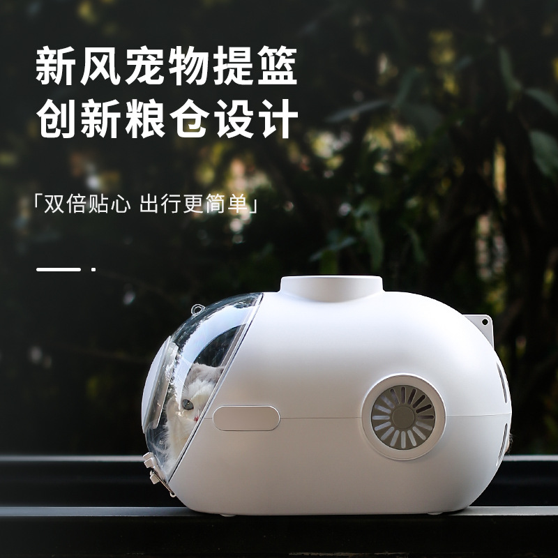 单肩斜挎透明胶囊猫包手提太空舱外出便携笼子透气猫咪潜水艇箱子|ms