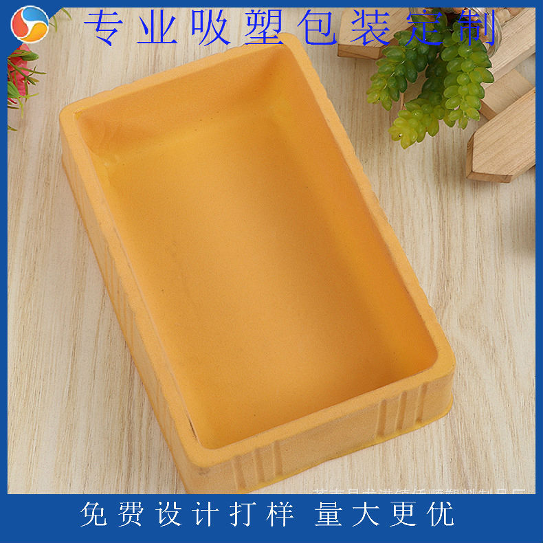 厂家批发 吸塑化妆品包装ps植绒吸塑 PVC立体礼品包装吸塑盒
