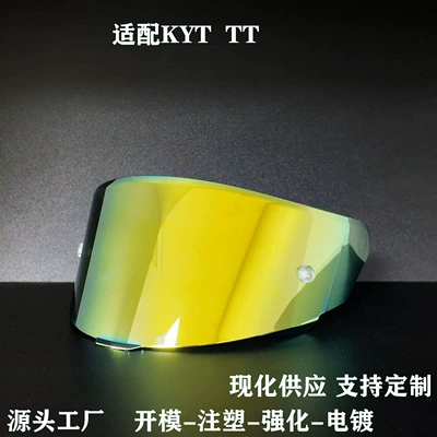 Motorcycle Helmet Lens Riding Windproof Suitable for Kyt Full-Face Helmet Lens Electroplating Lens