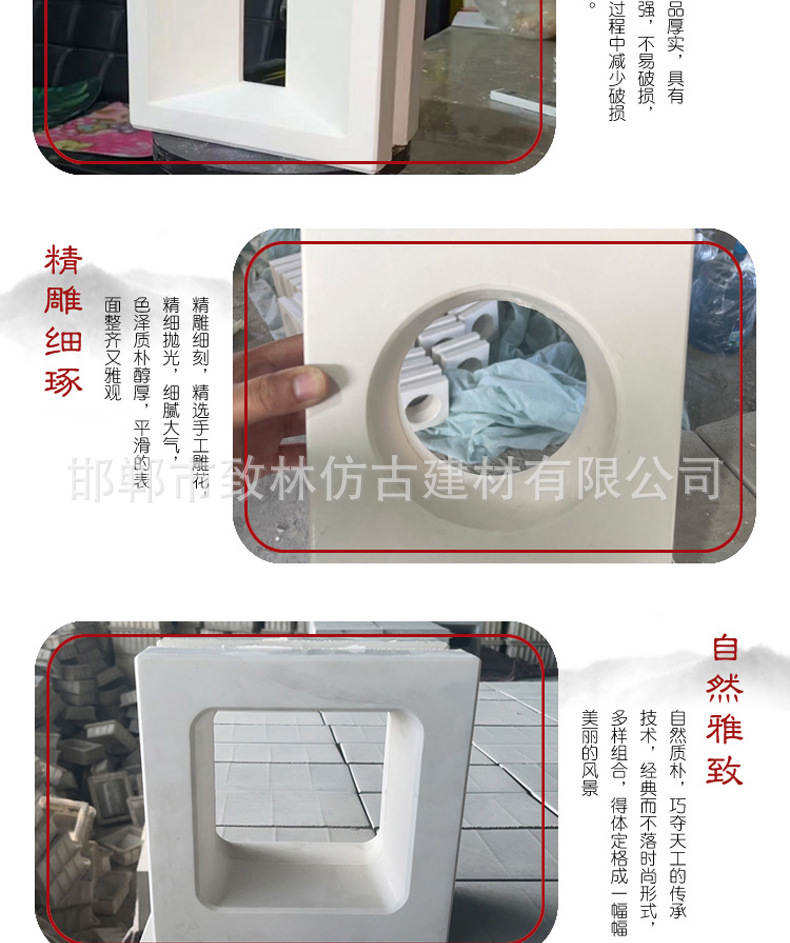 综合水泥空心砖详情页_05.jpg