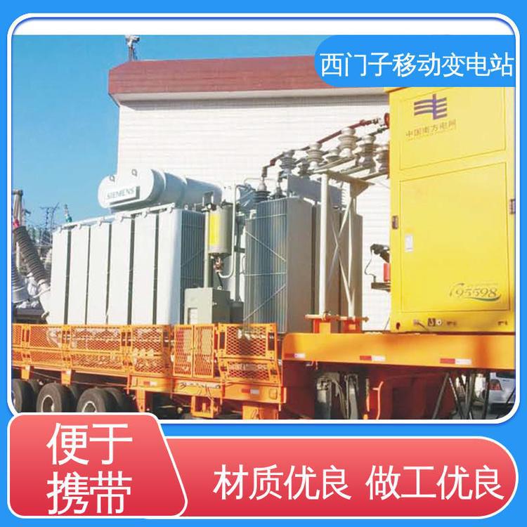原装西门子车载式变电站变压器 35/10KV配电车电压220V 快速投运