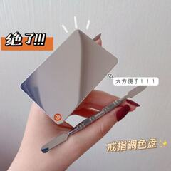【フィンガーバックル付き】ファンデーションパレットコスメ口紅コンシーラー化メイクアップステンレス化粧パレット