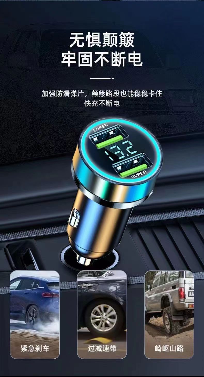 Super fast charging car charger, dual-port 240W car cigarette lighter adapter, one-to-two conversion plug, mobile phone fast charger