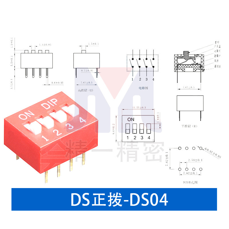 各種仕様 1.27ピッチパッチ 2.54ICタイプ DSポジティブダイヤルタイプ DAサイドダイヤルダイヤルスイッチ DPキータイプ|undefined