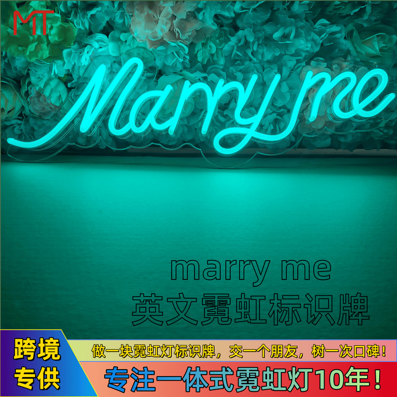 Neon Light Signboard Advertising Board Wedding Birthday Confession Props Marry Me Custom Acrylic Neon Light Neon Light Signboard Advertising Board Wedding Birthday Confession Props Marry Me Custom Acrylic Neon Light
