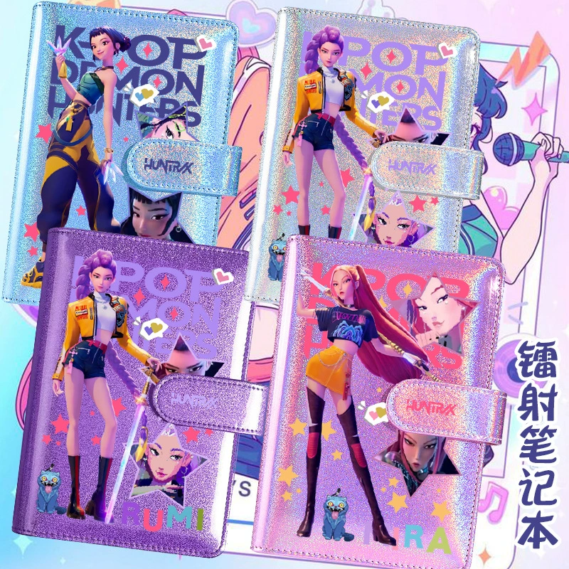 Kpop witch hunter group peripheral laser notebook student handbook notepad hard shell loose-leaf book cartoon animation