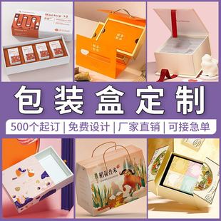 温州市聚伊包装有限公司