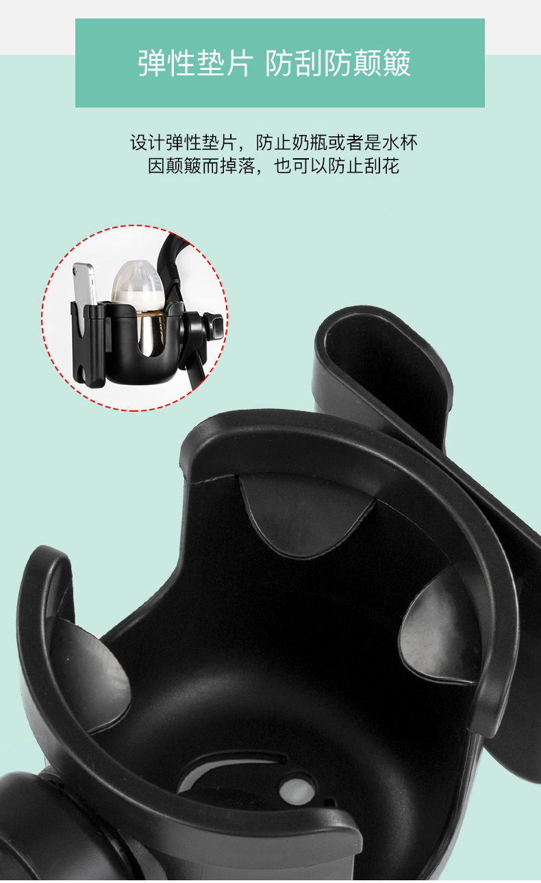 Title 6, Kinderwagen Becherhalter mit Handyfach. Getränk...