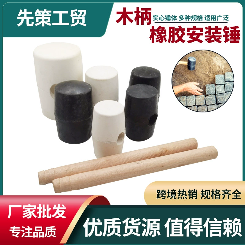 Молоток из каучукового дерева, молоток для укладки плитки, молоток с деревянной ручкой и резиновым наконечником, молоток для пола, инструмент для укладки, массив дерева, нескользящий, износостойкий
